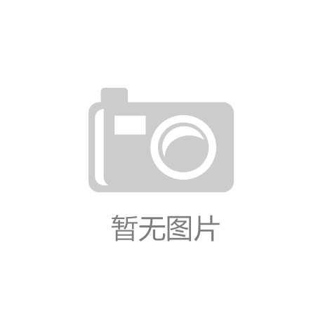 山西9类家装消费品补贴范围明确